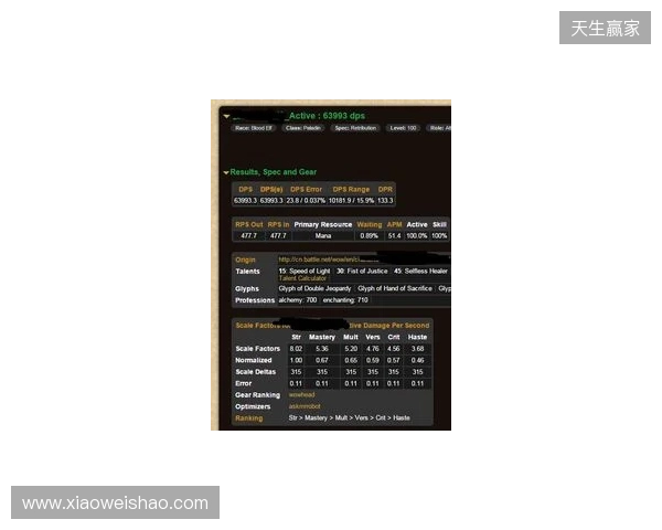 声速同行载誉归!Hello语音斩获2025天美极速之夜年度优秀合作伙伴 声速同行载誉归!Hello语音斩获2025天美极速之夜年度优秀合作伙伴