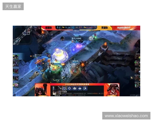 罗云熙双“五杀”!2026峡谷拜年秀圆满收官 罗云熙双“五杀”!2026峡谷拜年秀圆满收官