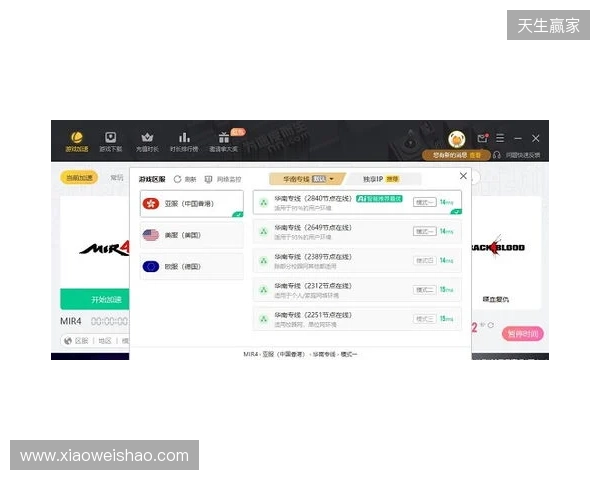 2026免费外服加速器TOP3!迅猛兔加速器玩罗布乐斯roblox、PUBGM国际服畅玩无压力