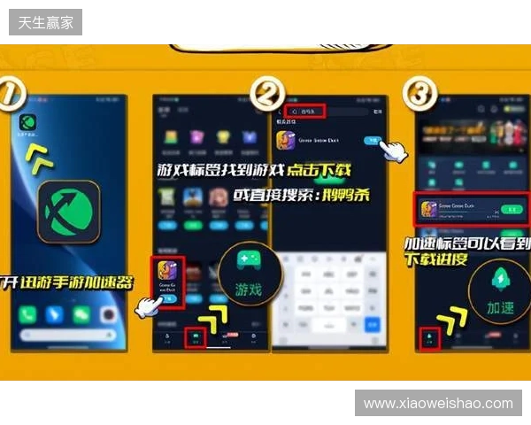 2026外服手游加速指南,迅游手游加速器,专治国际服各类网络难题! 2026外服手游加速指南,迅游手游加速器,专治国际服各类网络难题!