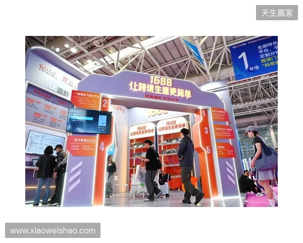 益世界参展第六届中国跨境电商交易会 携海外产品展示出海实力 益世界参展第六届中国跨境电商交易会 携海外产品展示出海实力