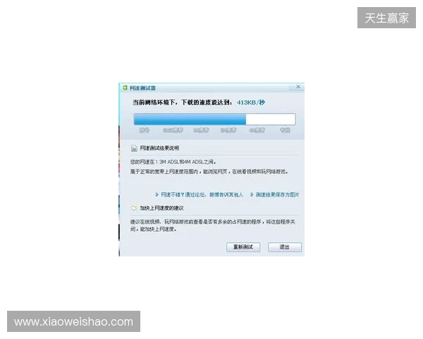别买亏了！4月最全加速器盘点，这款便宜一半还更强